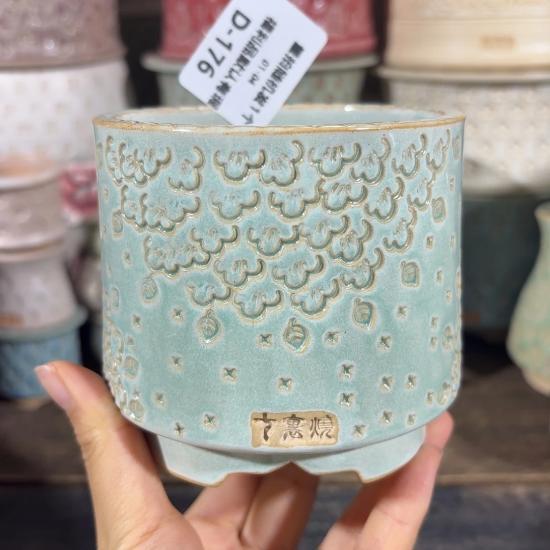 七里烧默认微瑕1-4-176-8椭圆