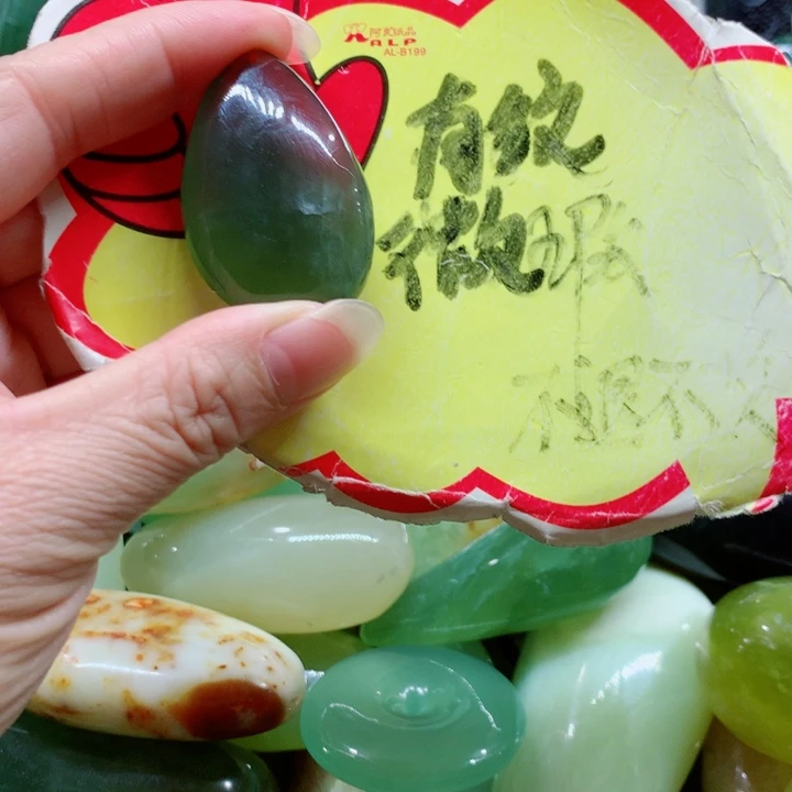 蛇纹石玉未镶嵌手把件