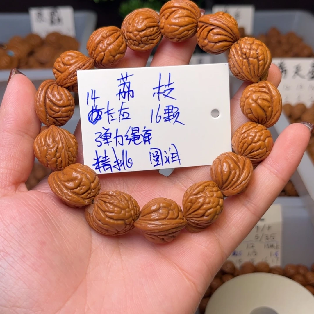 一***饼吊坠桃核14左右荔枝