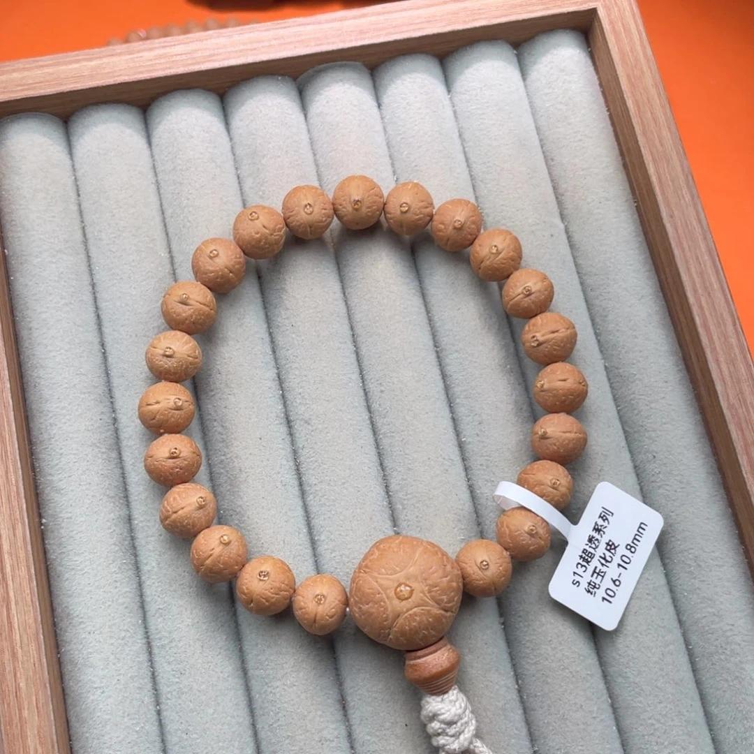 手串凤眼菩提05S13超透系列矮圆纯玉化润黄皮10.6-10.8