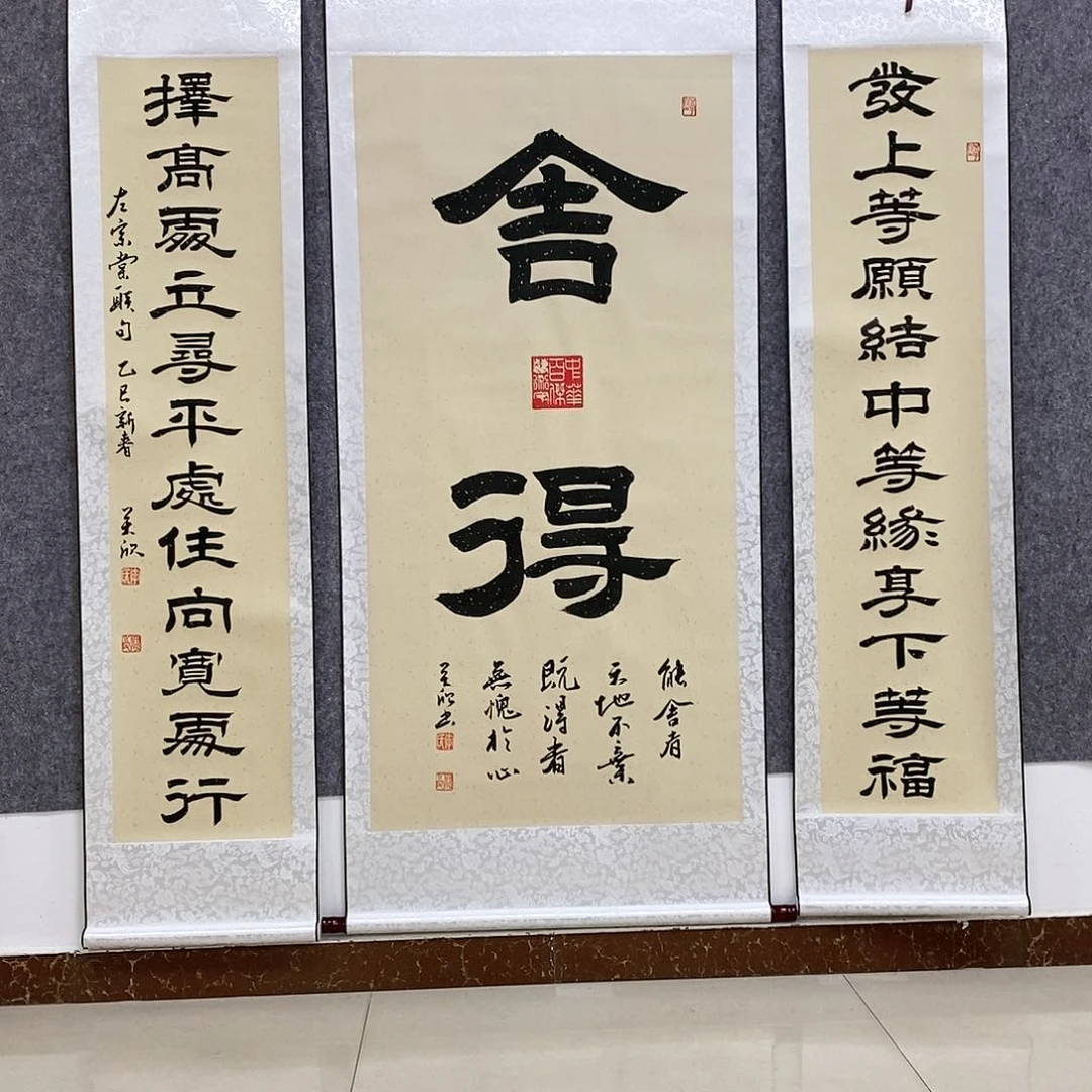 【闪购商品】书法书法作品书法作品