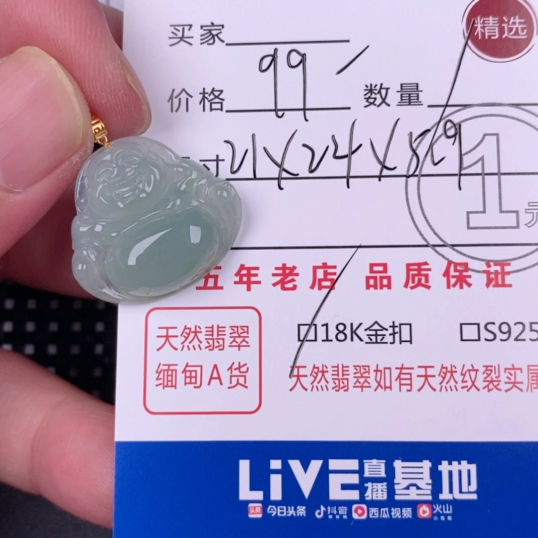 ****琴翡翠18K金镶嵌颈饰挂件