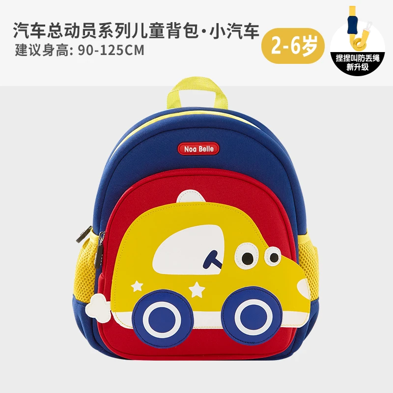 工程小车儿童2-6岁幼儿园入学外出游玩男孩大容量立体背包