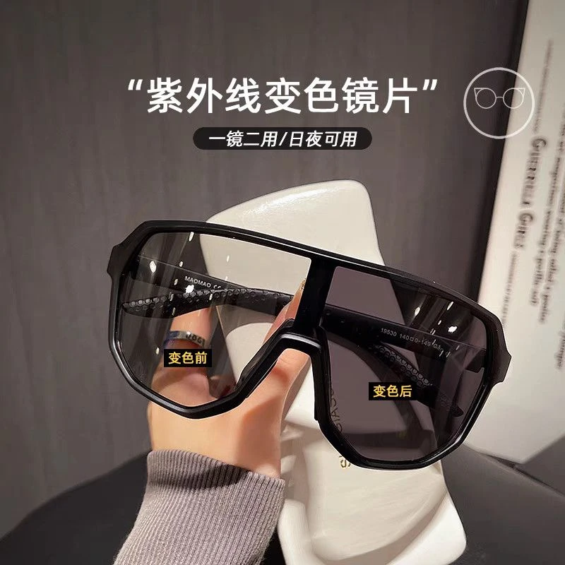 加宽15.5cm登山护目镜偏光墨镜女款防风镜男士户外变色片骑行眼镜