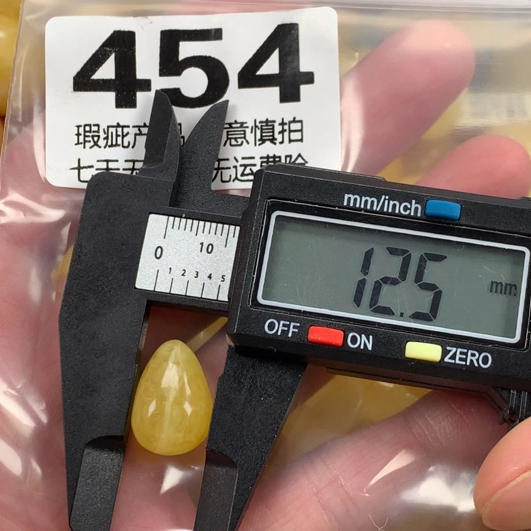 蜜蜡未镶嵌珠宝奇石裸石