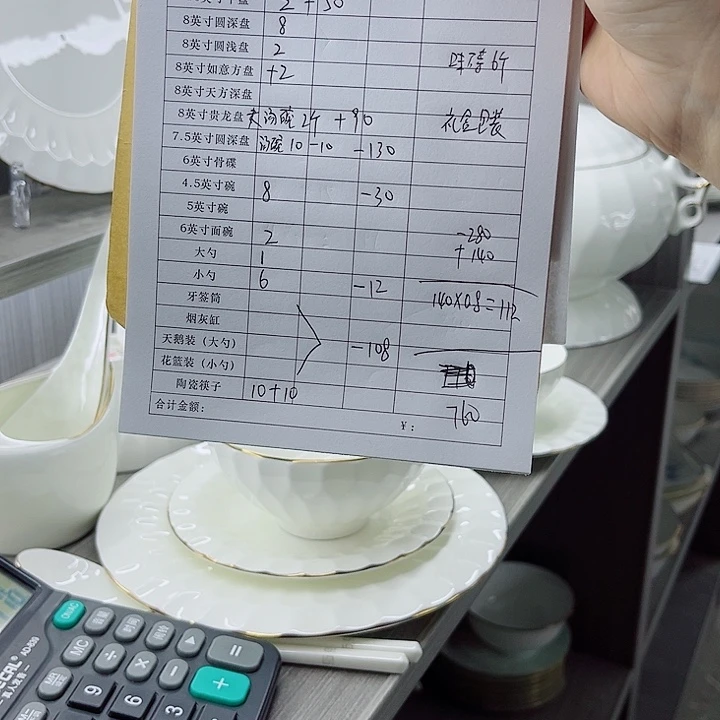景德镇陶瓷钻雅餐具
