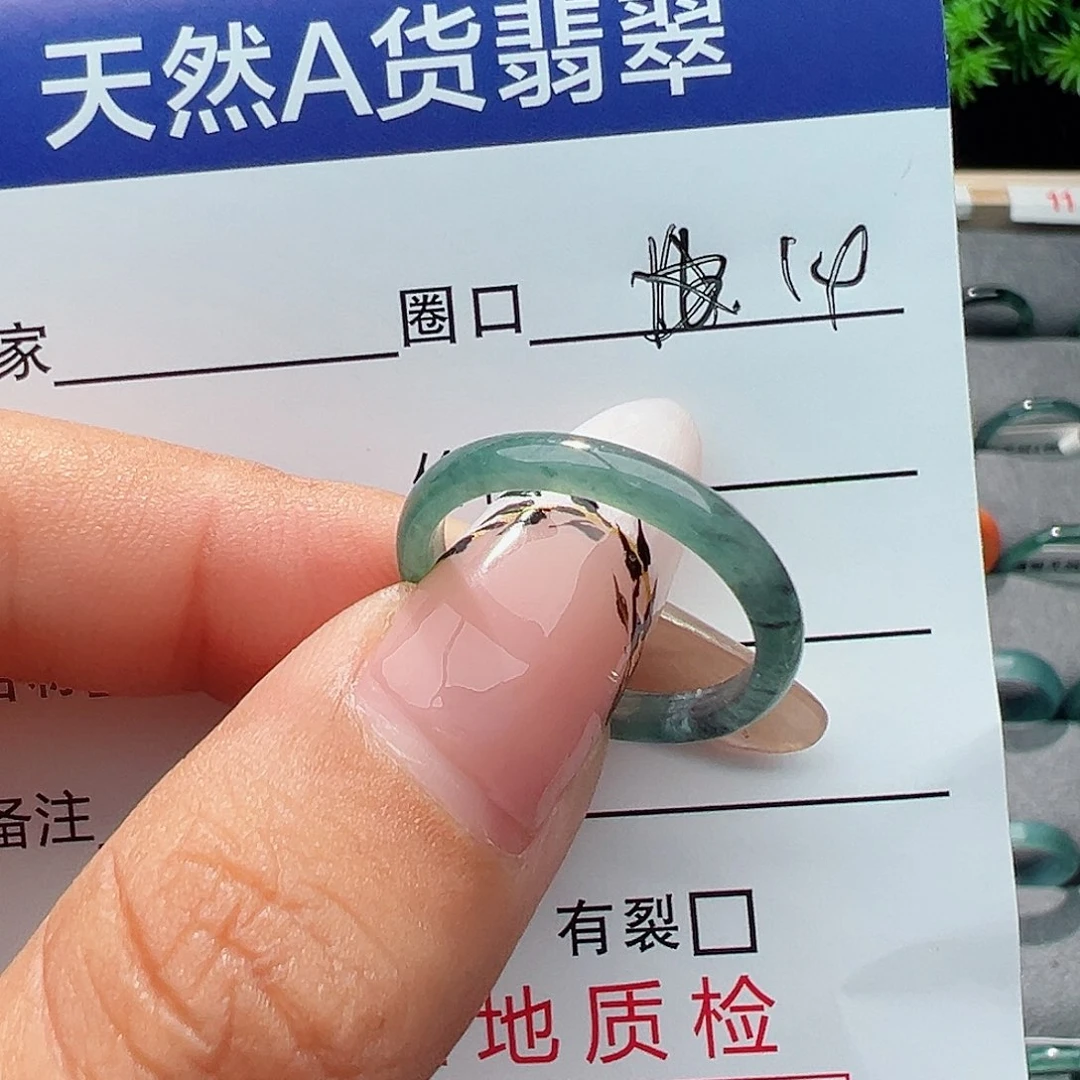 翡翠戒指未镶嵌戒指