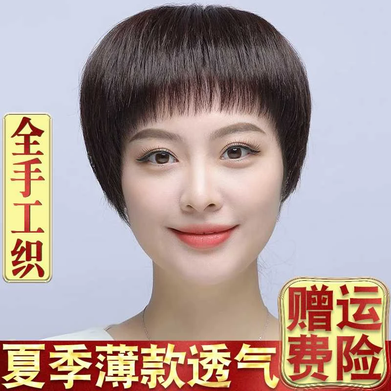 假发短发女真发全真人发中老年妈妈款女士全头套真头发假发套自然