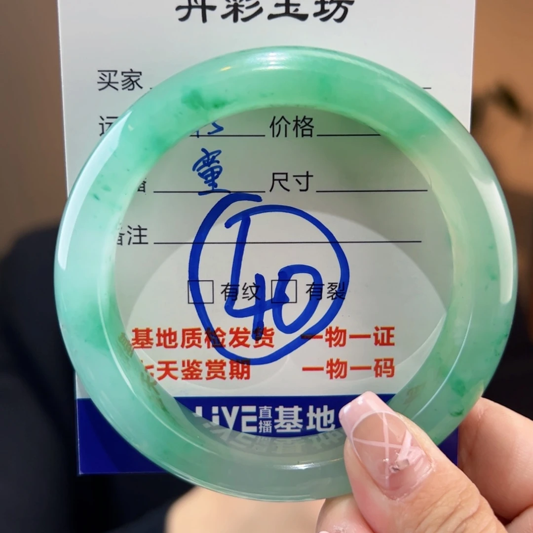 石英质玉手镯未镶嵌59圈