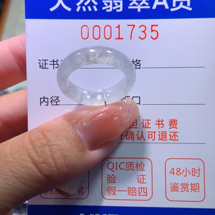翡翠戒指未镶嵌翡翠