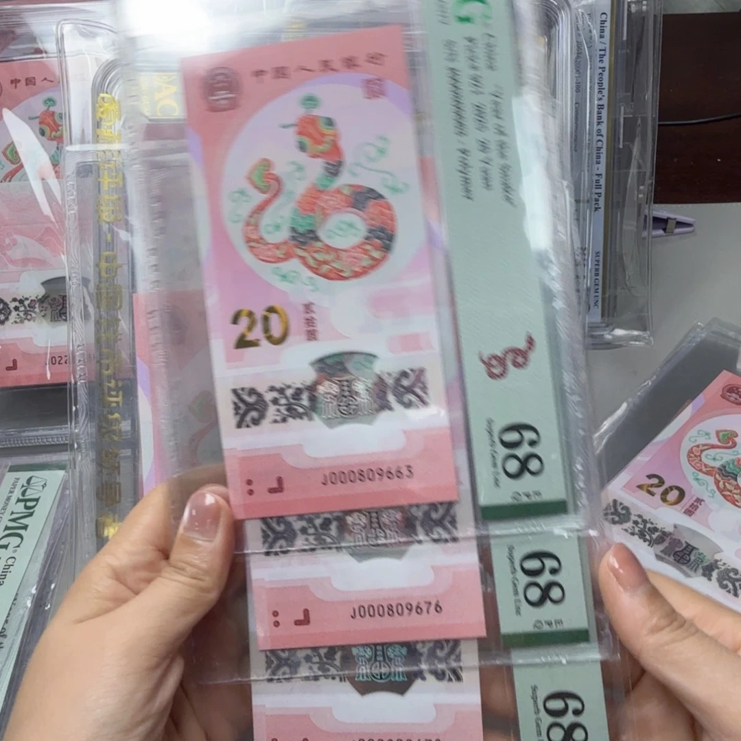 塑料000809663。000809676。000809678顺子尾8