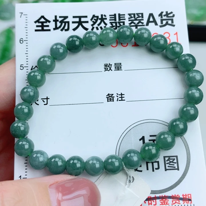 翡翠挂件未镶嵌翡翠