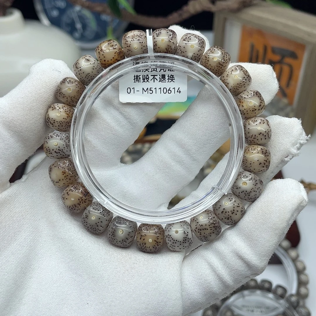 星月菩提手串10.5×9.5粉冰月朗星稀同枝M10