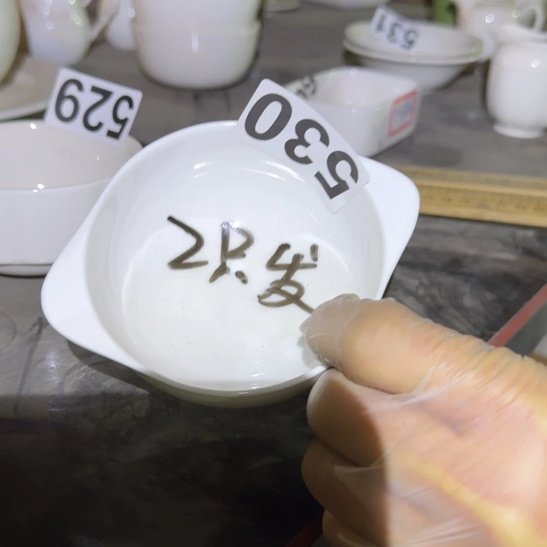 磁州窑国营老瓷卖一件少一件