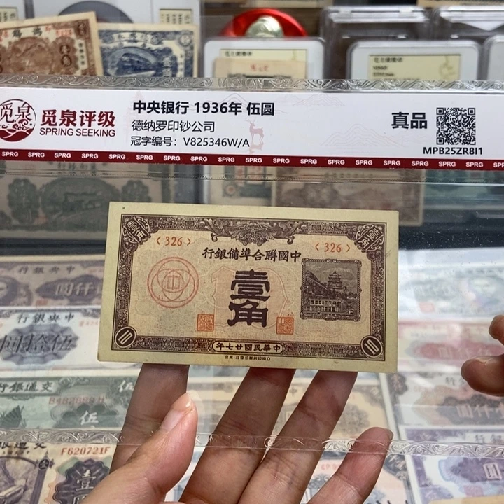 全新无折一张。