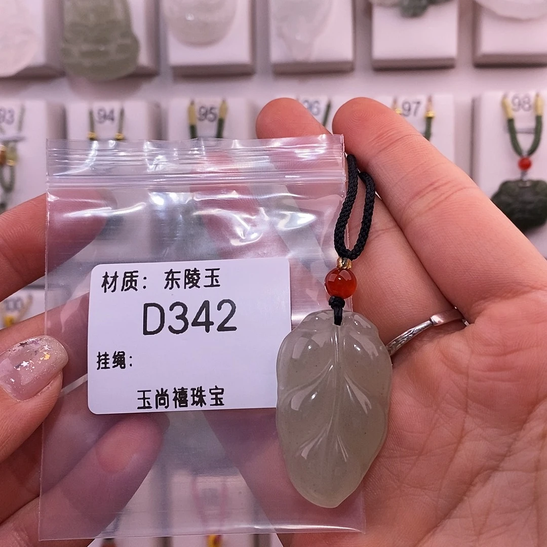 @****石英质玉未镶嵌颈饰