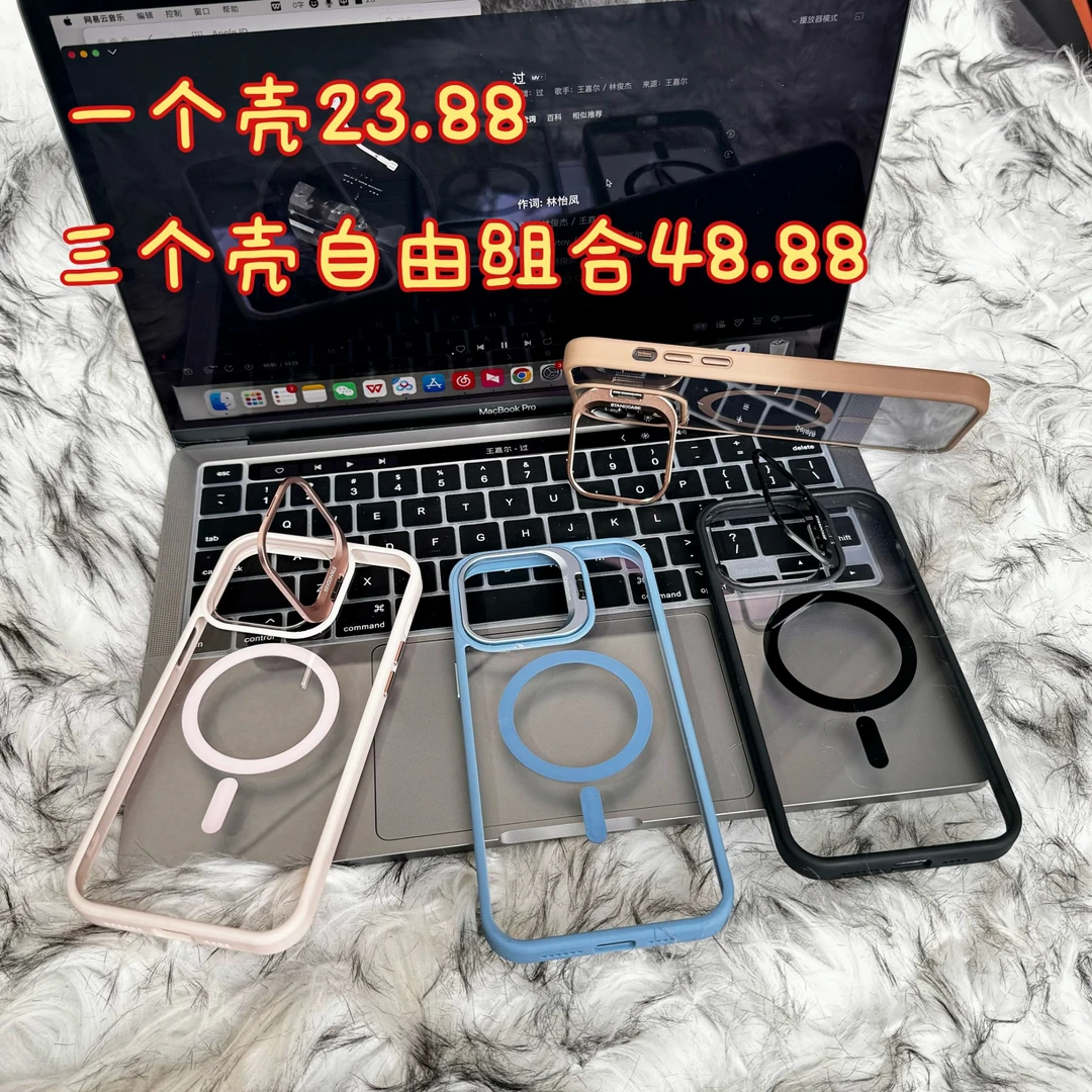 Wildfire金属框强磁吸壳适用苹果16promax手机壳14/15高级13proma