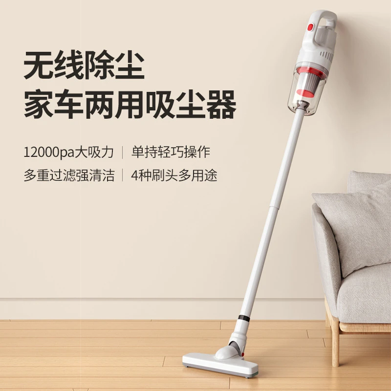 新型充电式家用车载无线小型手持式大功率大吸力车载大吸力吸尘器