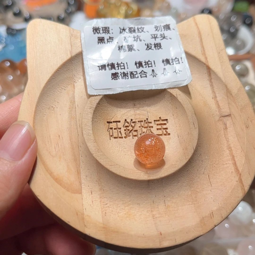 水晶单珠未镶嵌幸*金太阳11.8