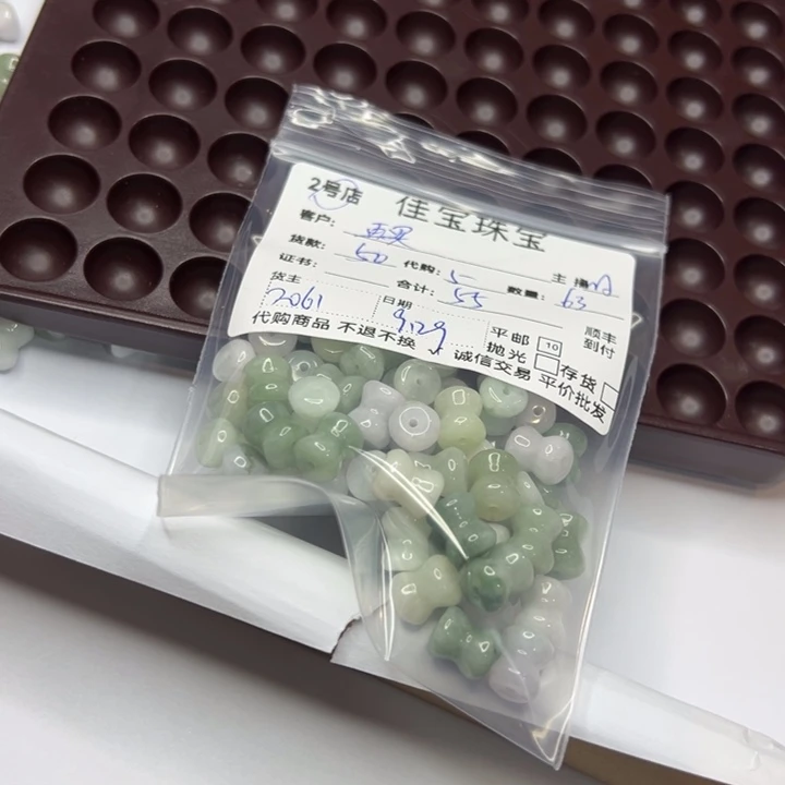 再***手翡翠未镶嵌颈饰珠子