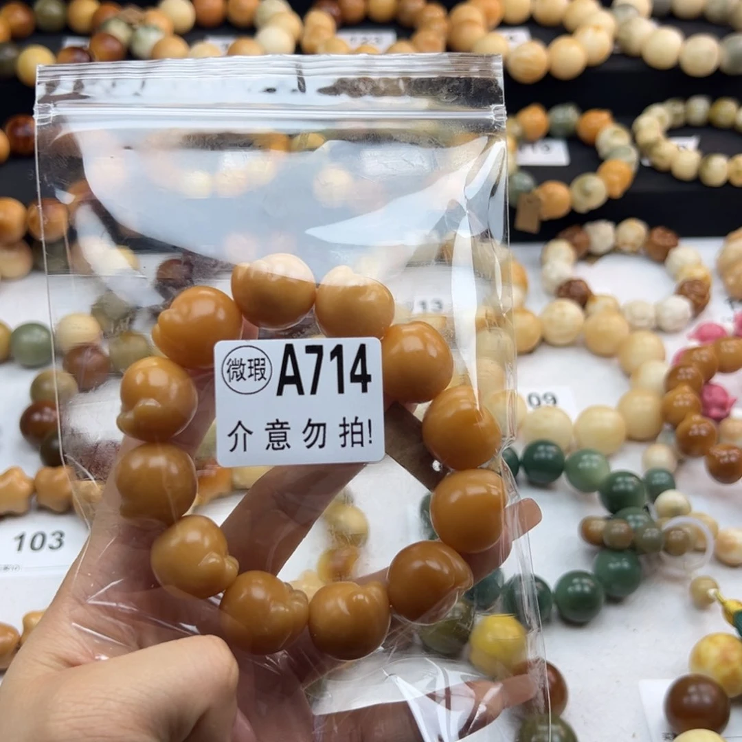 白玉菩提吊坠?****?微瑕