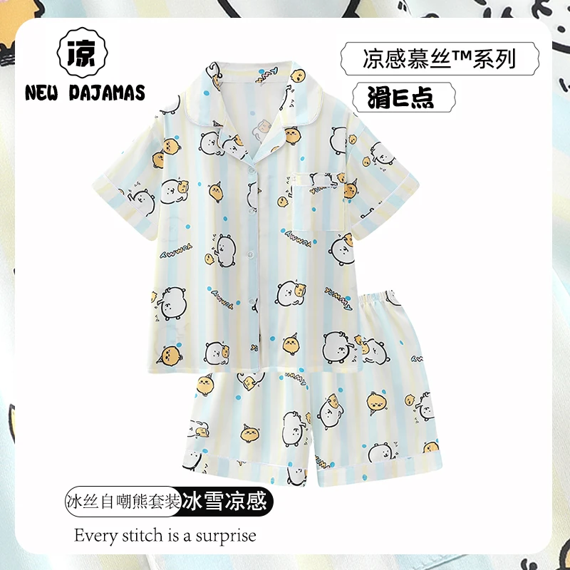 自嘲熊冰丝睡衣女夏季天薄款短袖凉感套装卡通可爱甜美大码家居服