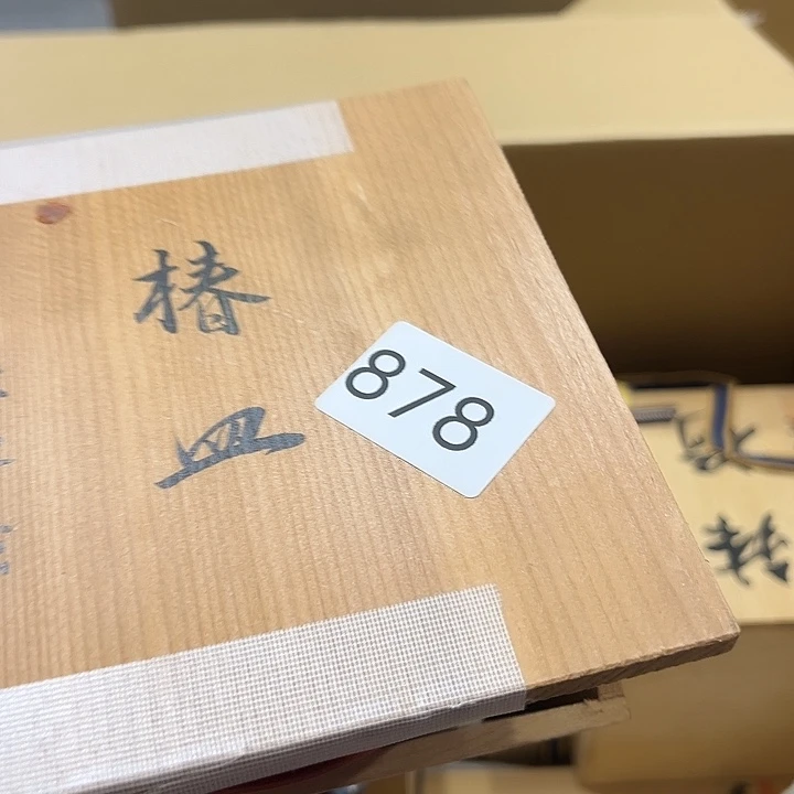 茶宠躺*你在哪呢你现在干