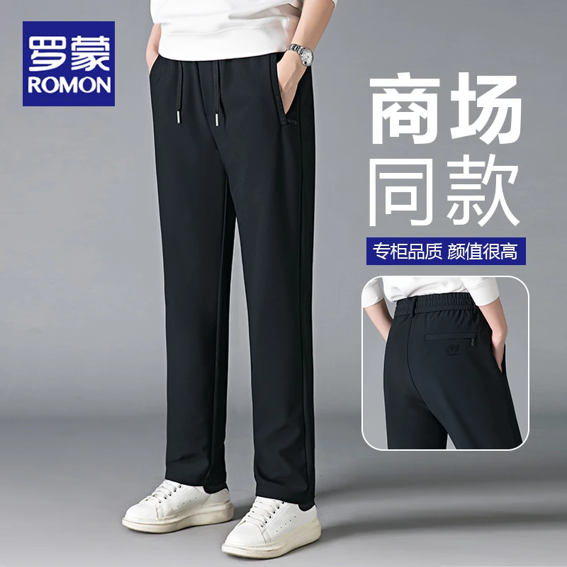 罗蒙休闲裤子男款2025新款潮牌宽松直筒秋季新款百搭男士长裤子