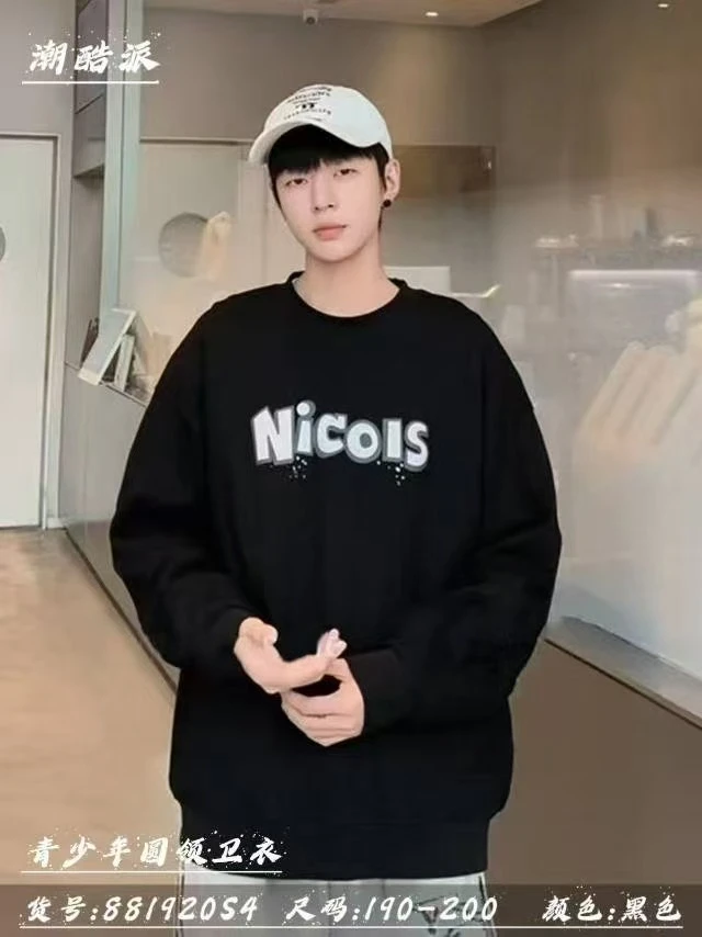 青少年潮牌春款卫衣