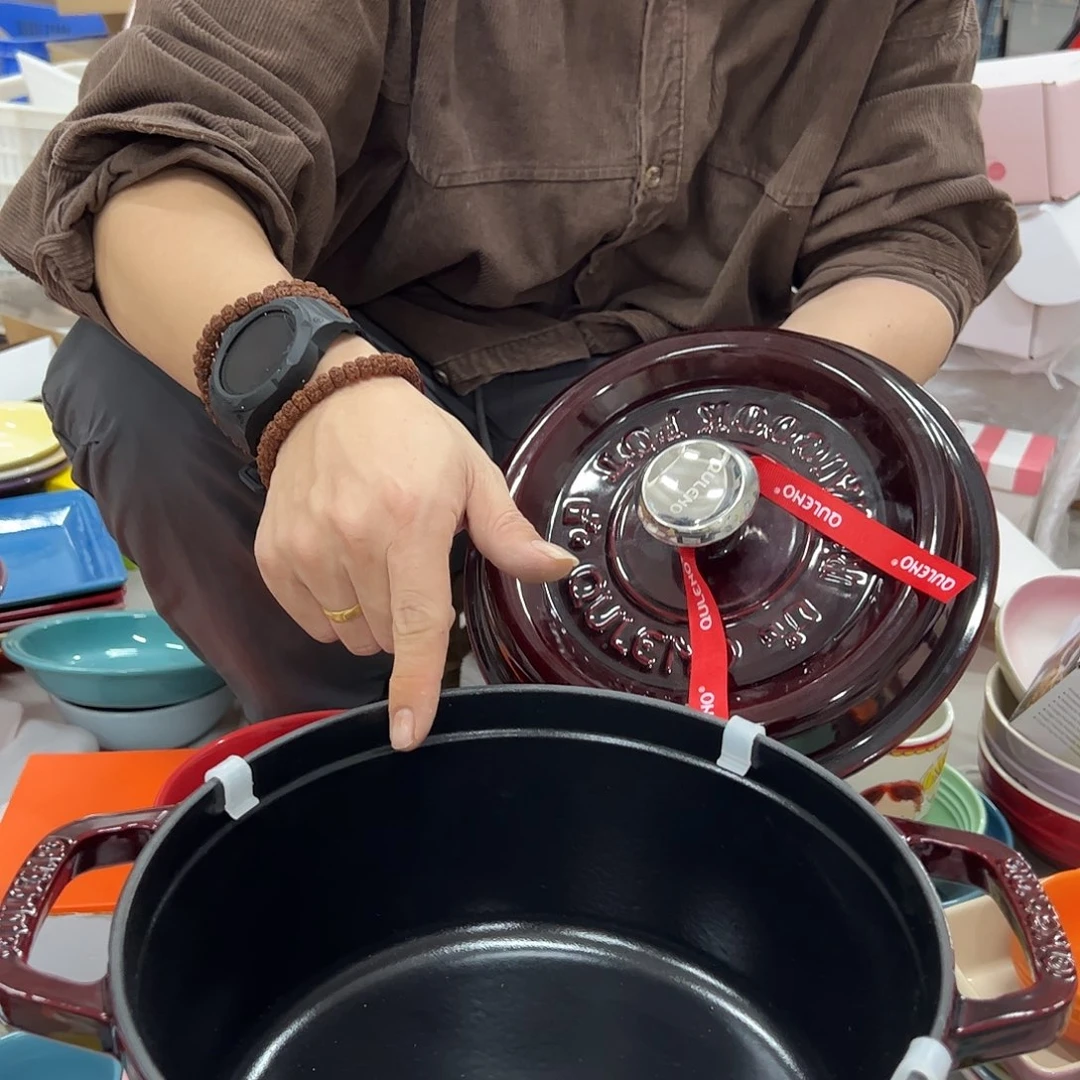 陶瓷索伦皇室波尔多红24炖锅