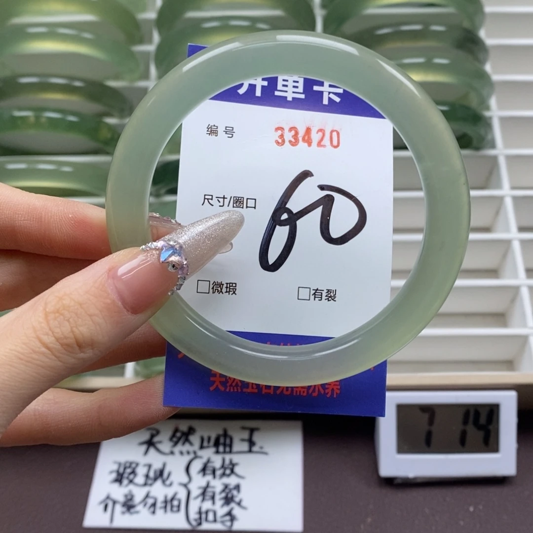 蛇纹石玉手镯未镶嵌