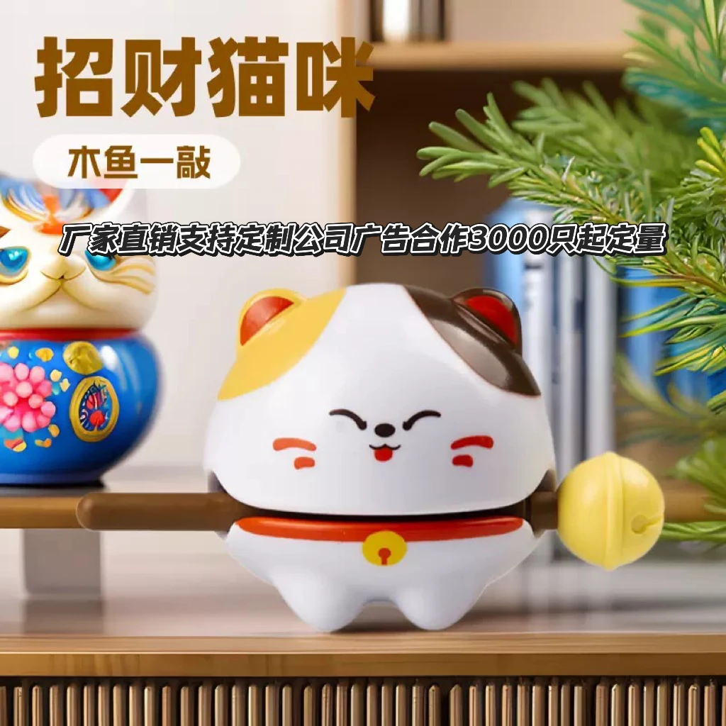 新款木鱼玩具解压神器功德敲打玩具摆件办公卡皮巴拉解压创意