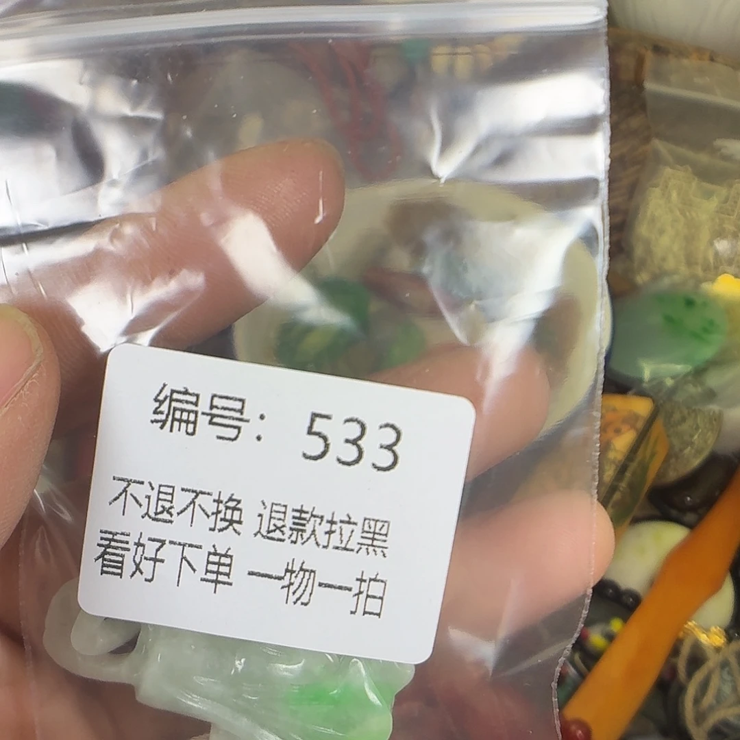 童***童花岗石铁合金533。 000000000000