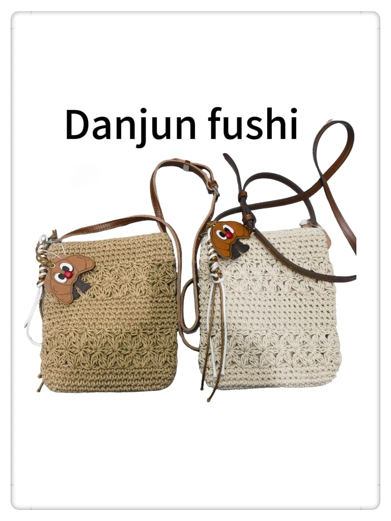 Danjun“新款时尚手工蜡绳编织”包