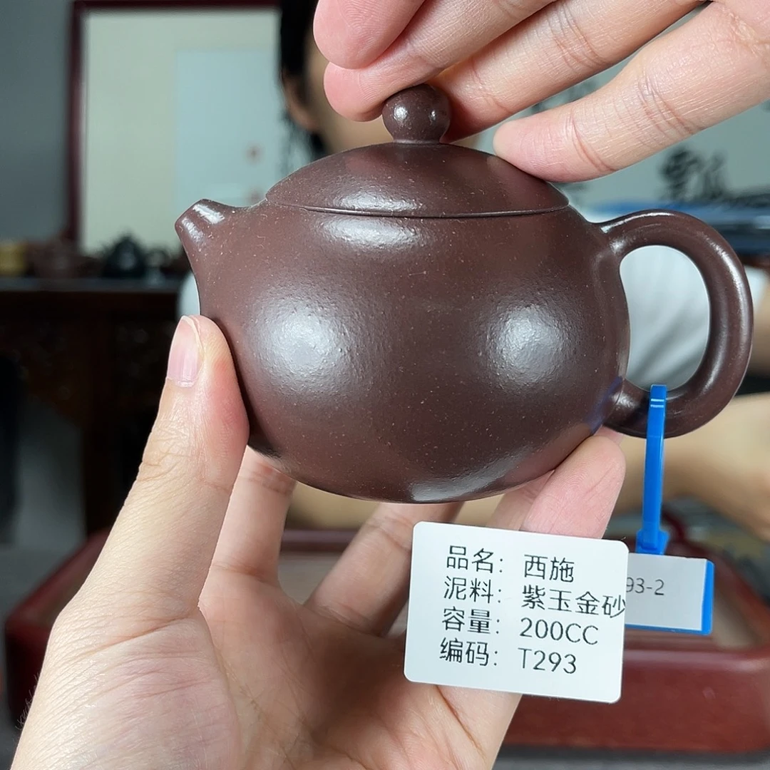 紫砂茶宠方圆紫砂