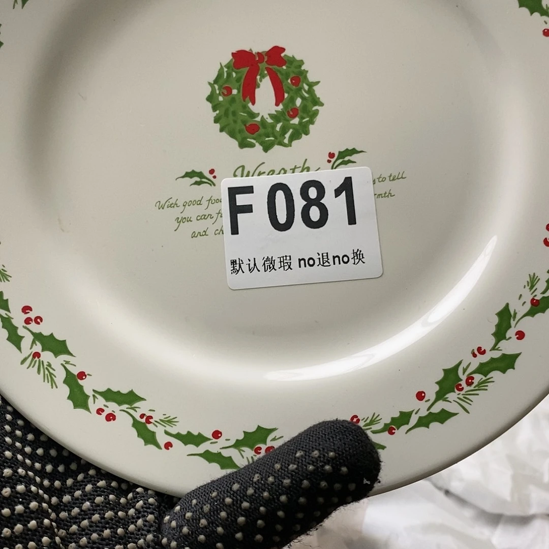 瓷片战****n日本回流精品瓷器