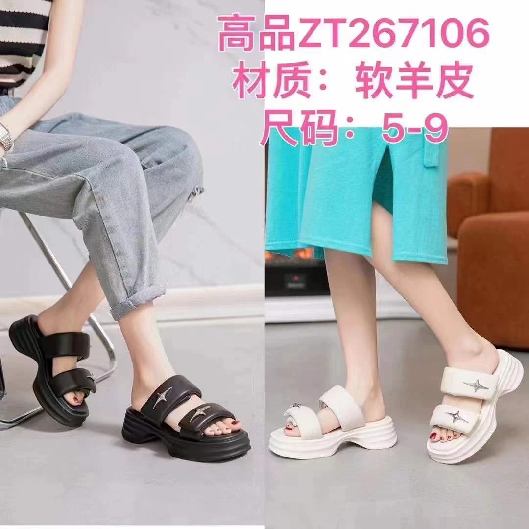 专柜正品267106网红时尚休闲百搭女士夏季厚底