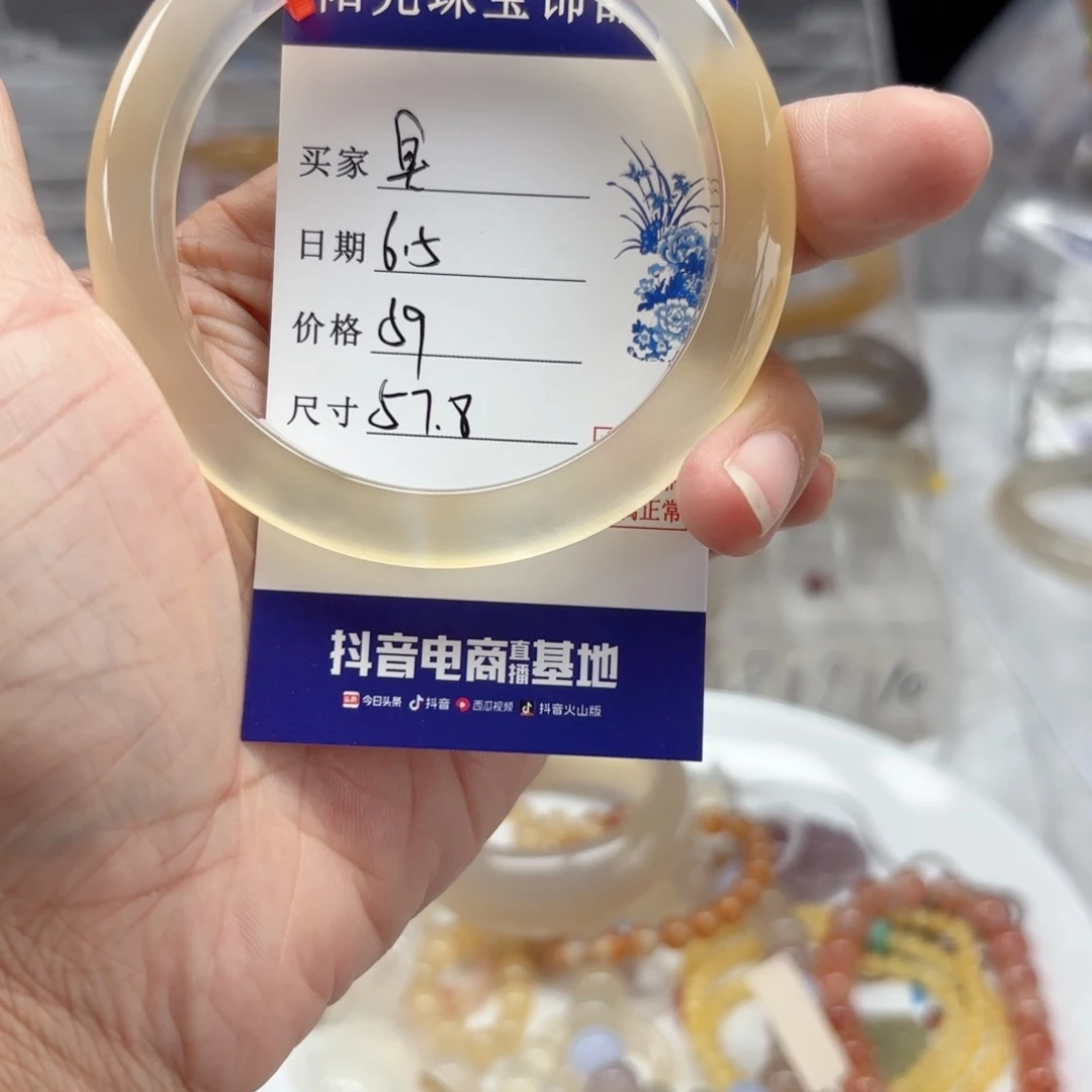 玛瑙/玉髓手镯未镶嵌臭*
