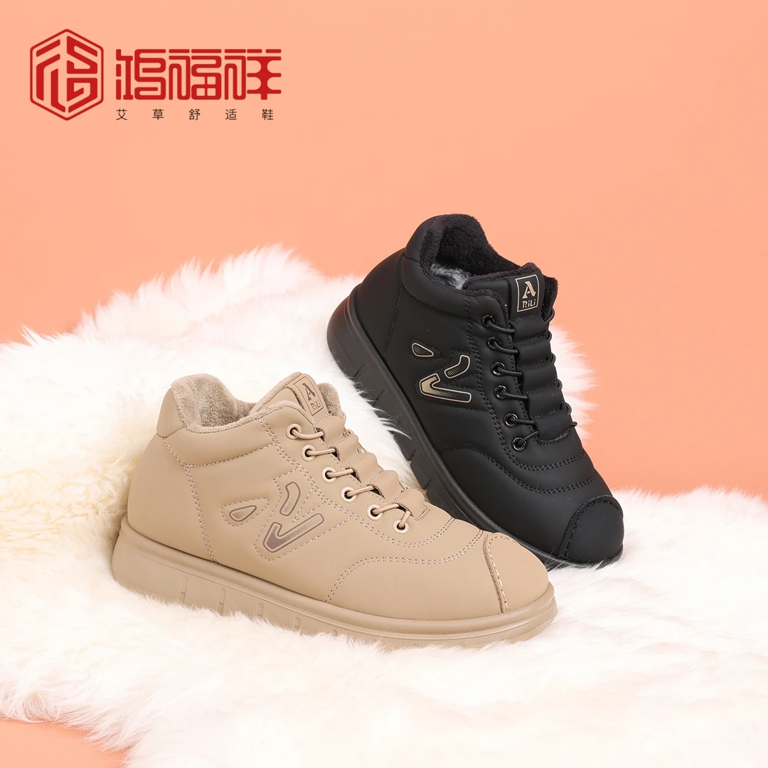 【轻量防滑软底】冬季新款宽U鞋头胖肿脚适配不磨脚踝休闲通勤鞋