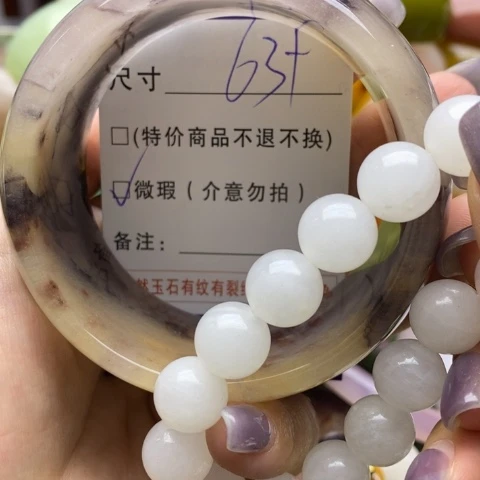 未镶嵌手镯石英岩玉