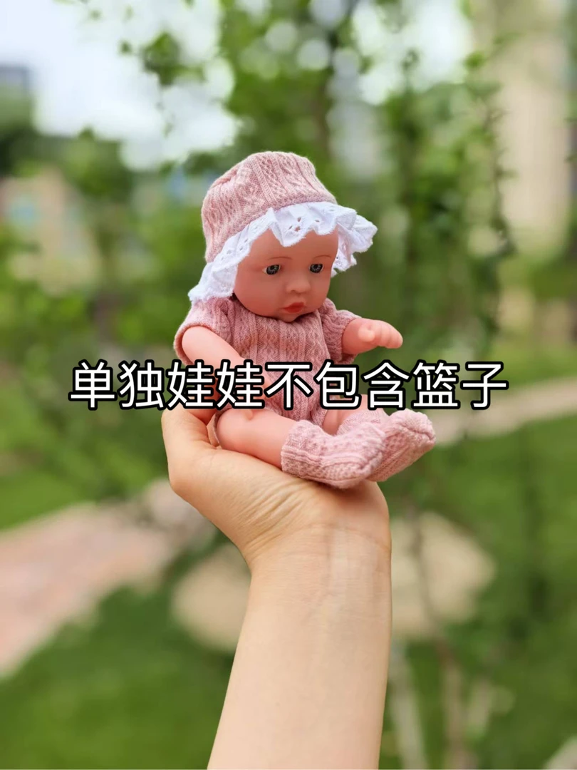 睁眼迷你娃娃玩偶