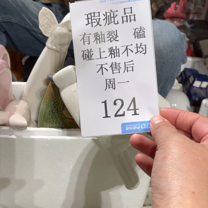 【闪购商品】摆件橙*?陶瓷摆件瑕疵特卖