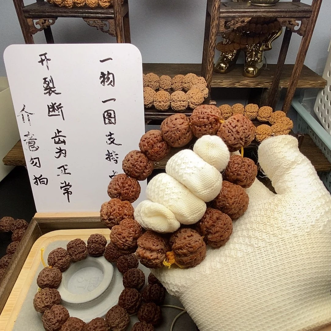 金刚菩提吊坠旭*尼泊尔金刚菩提籽