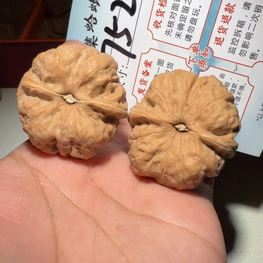 把件文玩核桃文玩39