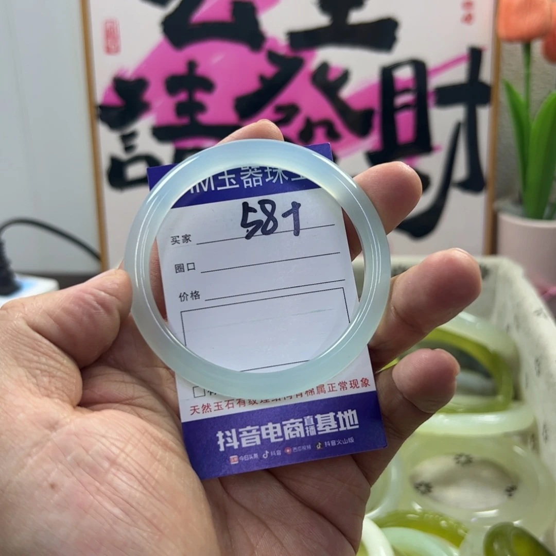 蛇纹石玉手镯未镶嵌265