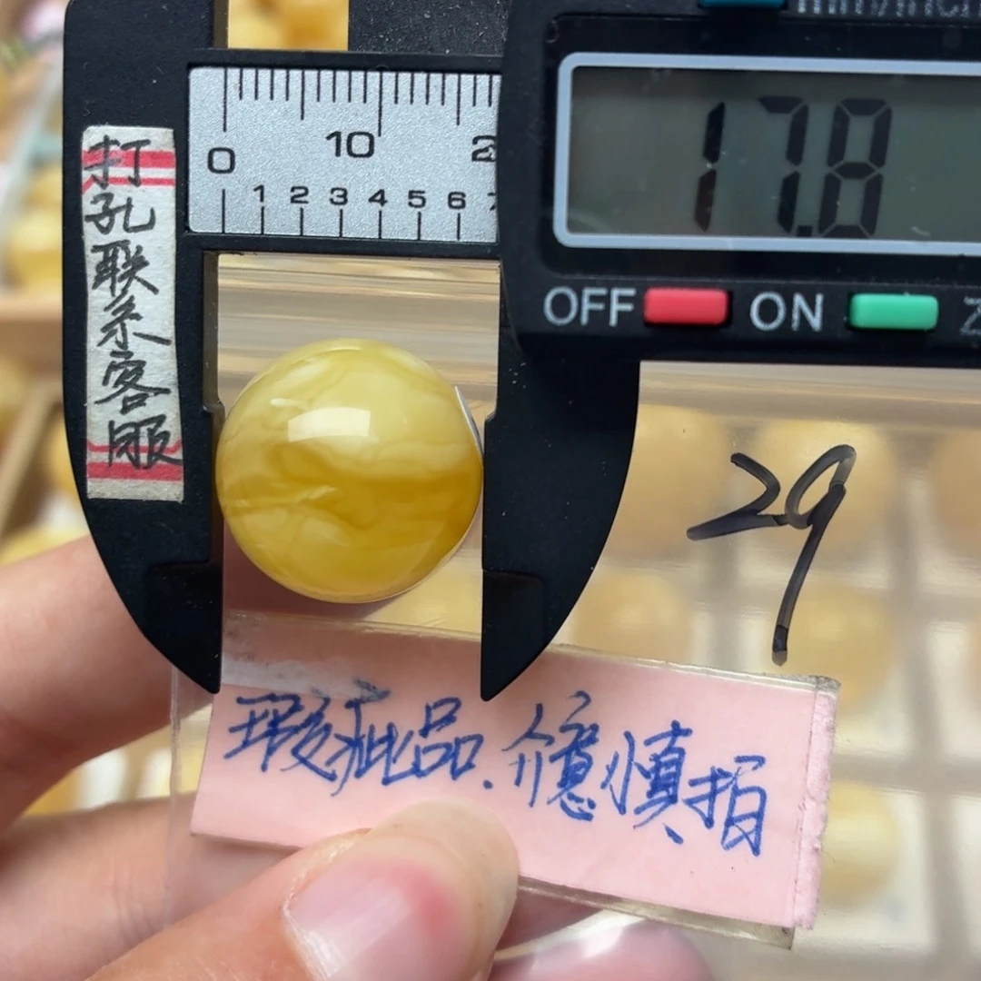 橘****未镶嵌蜜蜡裸石微瑕