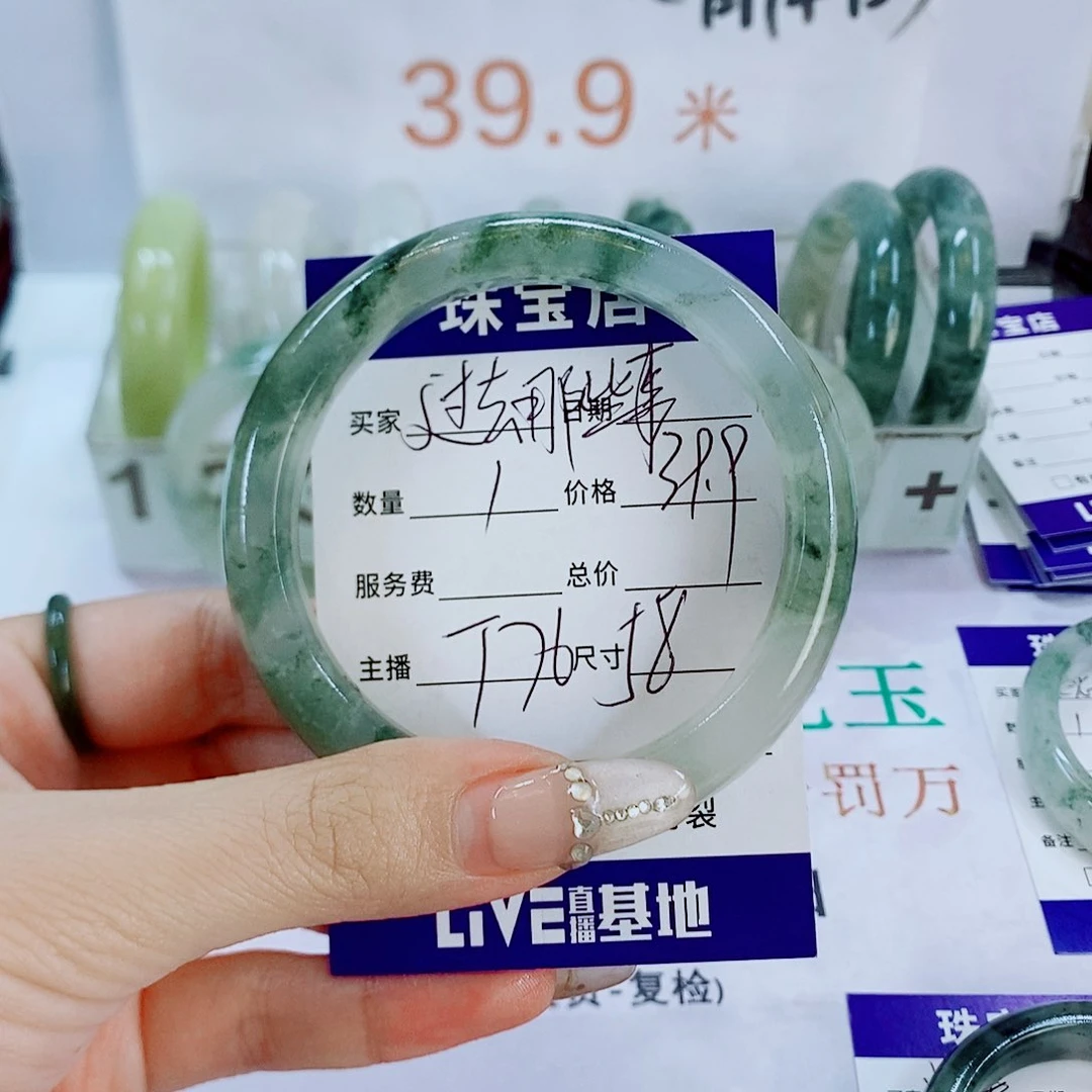 石英质玉手镯未镶嵌过****?T76