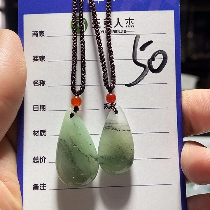 密玉（石英质玉）未镶嵌颈饰