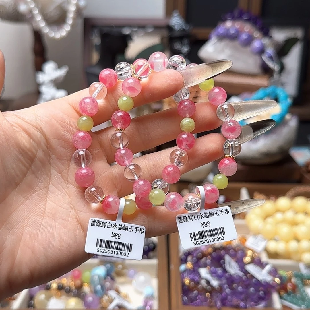 手链蔷薇辉石未镶嵌手链