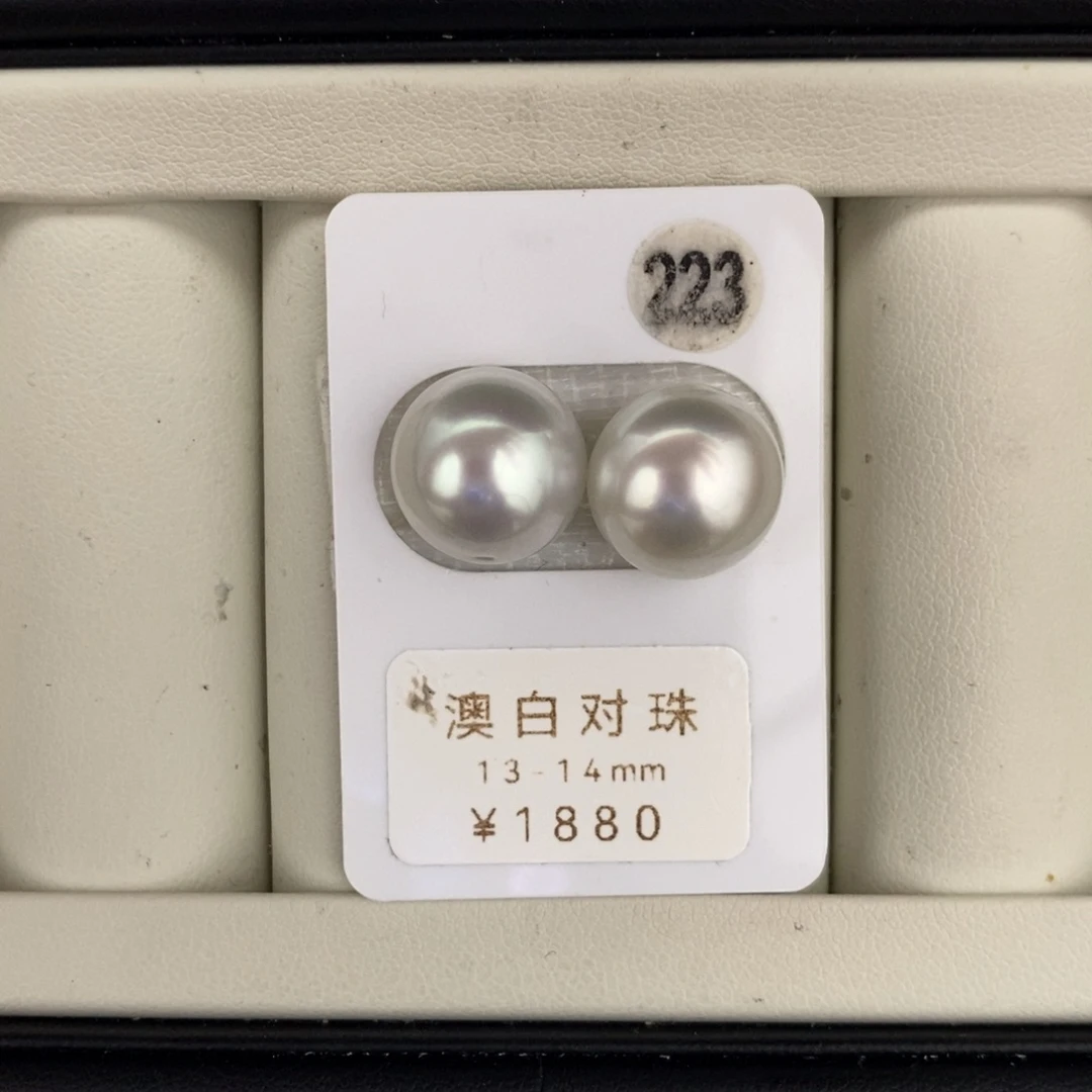 定制海水珍珠未镶嵌裸珠澳白对珠13-14